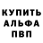 Метадон VHQ Alizhan Tazhenov