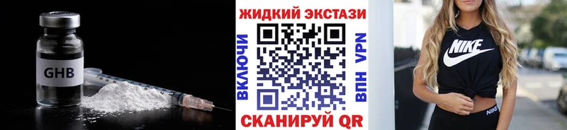 хочу   Артём  Бутират 1.4BDO 