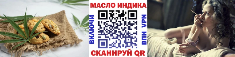 Еда ТГК конопля  Артём 