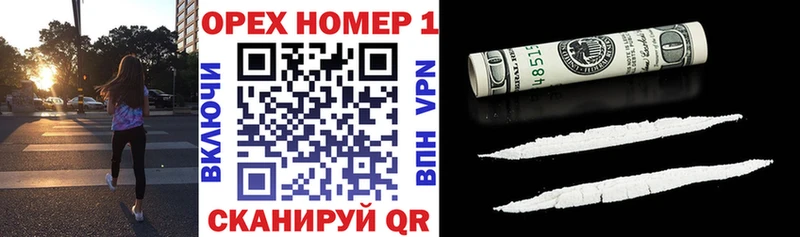 магазин продажи наркотиков  Артём  KRAKEN ТОР  COCAIN 98% 