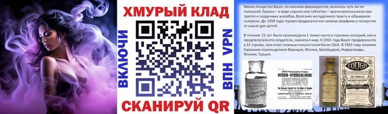 Героин афганец  где продают   площадка состав  Артём 