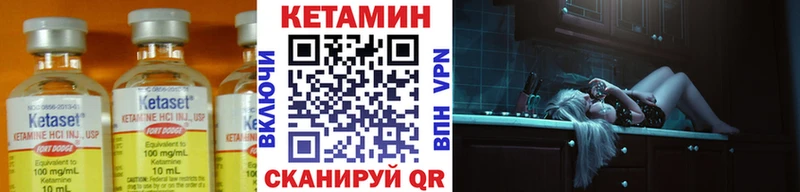 Кетамин VHQ  дарнет шоп  мега   Артём 