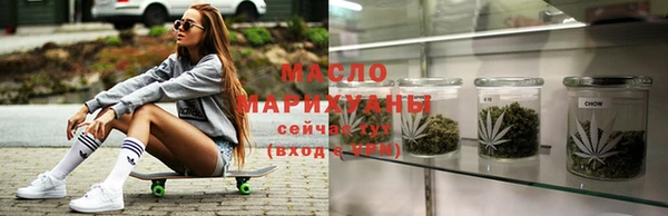 трава Кинешма