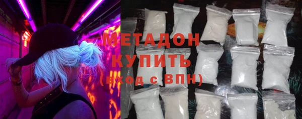 трава Кинешма