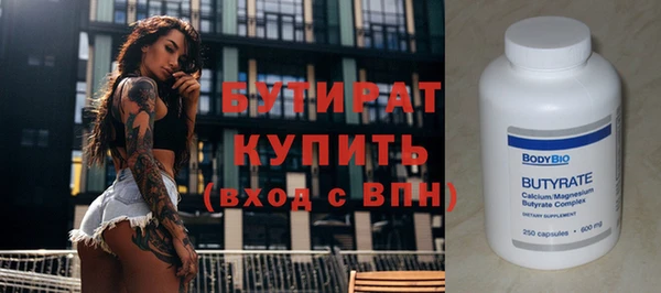 трава Кинешма