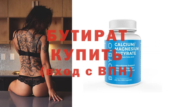 трава Кинешма
