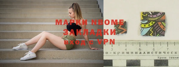 трава Кинешма