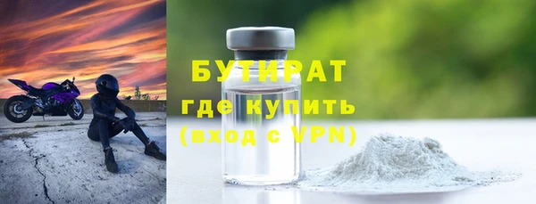 сатива Киреевск