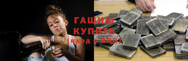 трава Кинешма