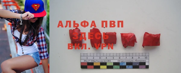 трава Кинешма