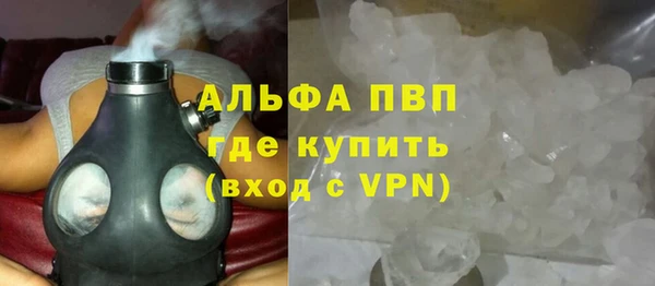 трава Кинешма