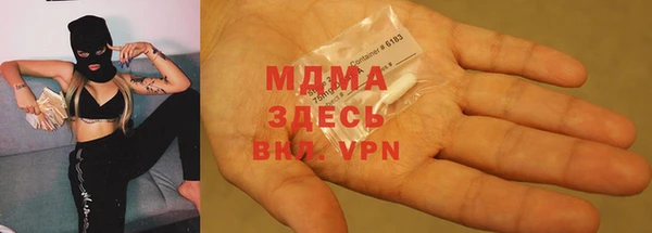 трава Кинешма