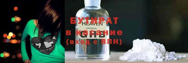 трава Кинешма