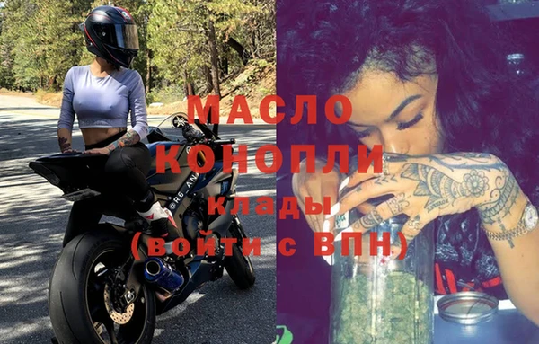трава Кинешма