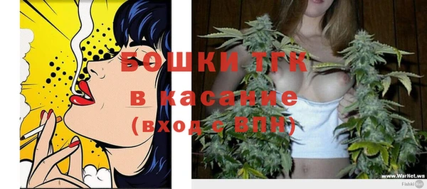 трава Кинешма