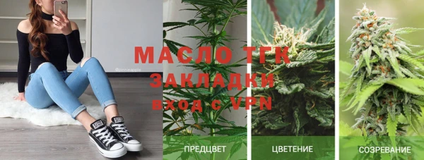 трава Кинешма