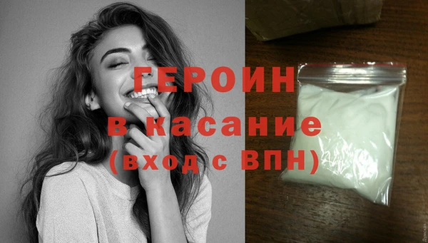 трава Кинешма