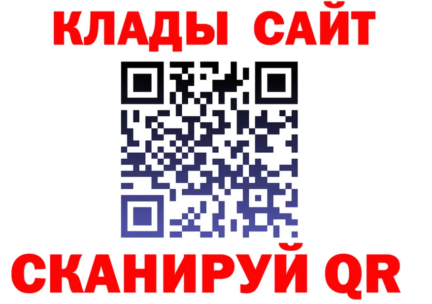 АМФ VHQ ссылки площадка кракен Артём