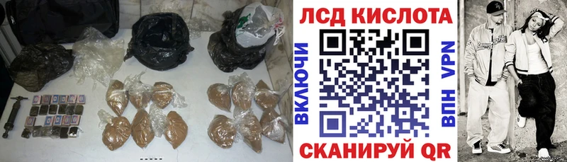 гидра онион  Артём  Лсд 25 экстази кислота 