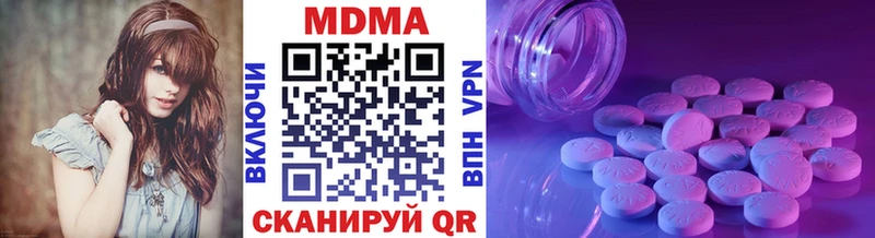 МДМА Molly  Артём 