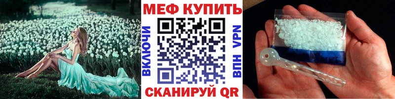как найти   Артём  МЯУ-МЯУ 4 MMC 