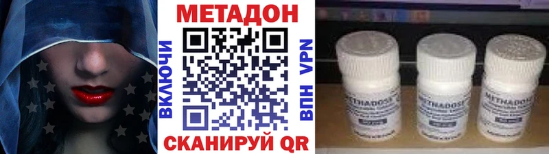 МЕТАДОН белоснежный  kraken рабочий сайт  Артём 