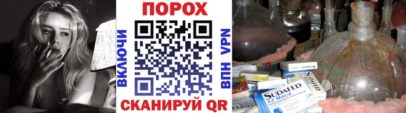 наркошоп  Артём  гидра сайт  Метамфетамин винт 