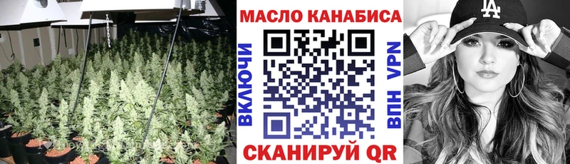 дарнет шоп  Артём  ТГК гашишное масло 